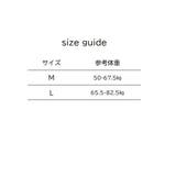 ウエストニッパー レディース 女性用 | PlusNao | 詳細画像10 
