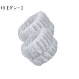吸水リストバンド 洗顔リストバンド 2個セット | PlusNao | 詳細画像13 