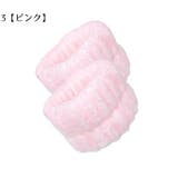 吸水リストバンド 洗顔リストバンド 2個セット | PlusNao | 詳細画像6 