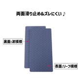 トレーニングマット 1組2枚 同色2枚セット | PlusNao | 詳細画像7 