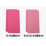 トレーニングマット 1組2枚 同色2枚セット | PlusNao | 詳細画像9 