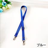 ショルダーストラップ 単品 付け替え | PlusNao | 詳細画像13 