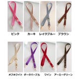 ショルダーストラップ 単品 付け替え | PlusNao | 詳細画像18 