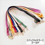 ショルダーストラップ 単品 付け替え | PlusNao | 詳細画像5 