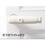 ドアノブカバー グリップクッション レバーハンドル用 | PlusNao | 詳細画像12