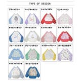 お食事エプロン よだれかけ スタイ | PlusNao | 詳細画像19