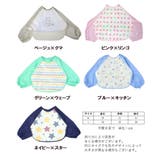お食事エプロン よだれかけ スタイ | PlusNao | 詳細画像20