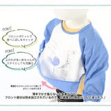 お食事エプロン よだれかけ スタイ | PlusNao | 詳細画像2