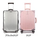 スーツケースカバー キャリーバッグカバー キャリーケースカバー | PlusNao | 詳細画像19