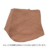 スタイ よだれかけ ベビー | PlusNao | 詳細画像14