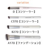 メイクブラシ 単品 コンシーラーブラシ | PlusNao | 詳細画像11 