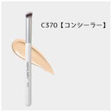 メイクブラシ 単品 コンシーラーブラシ | PlusNao | 詳細画像9 