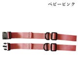 チェストストラップ リュックベルト ずり落ち防止 | PlusNao | 詳細画像11