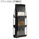 バッグ収納ハンガー ラック 鞄 | PlusNao | 詳細画像10