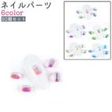 ネイルパーツ ネイルストーン 50個セット | PlusNao | 詳細画像1 