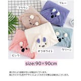 湯上りタオル バスタオル ベビー | PlusNao | 詳細画像11 