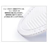 レインシューズカバー 靴カバー レディース | PlusNao | 詳細画像10 