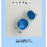 サングラス キッズサングラス 子供用 | PlusNao | 詳細画像17 