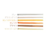 エクステ ワンタッチエクステ カラー | PlusNao | 詳細画像13