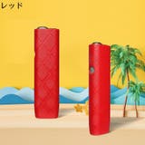 アイコス用保護ケース イルマワン用 汎用型カバー | PlusNao | 詳細画像14