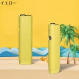 アイコス用保護ケース イルマワン用 汎用型カバー | PlusNao | 詳細画像15
