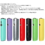 アイコス用保護ケース イルマワン用 汎用型カバー | PlusNao | 詳細画像2