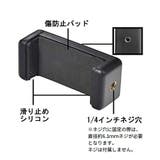 スマホホルダー ホルダー単品 スマホスタンド | PlusNao | 詳細画像2