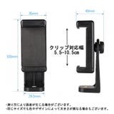 スマホホルダー ホルダー単品 スマホスタンド | PlusNao | 詳細画像3