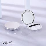 フェイスパウダー用ケース 詰め替え容器 空容器 | PlusNao | 詳細画像7
