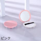 フェイスパウダー用ケース 詰め替え容器 空容器 | PlusNao | 詳細画像8