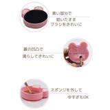 メイクブラシクリーナー 化粧筆クリーナー メイクブラシ洗い | PlusNao | 詳細画像12 