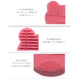メイクブラシクリーナー 化粧筆クリーナー メイクブラシ洗い | PlusNao | 詳細画像13 