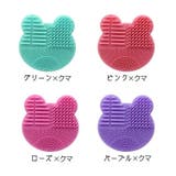 メイクブラシクリーナー 化粧筆クリーナー メイクブラシ洗い | PlusNao | 詳細画像14 
