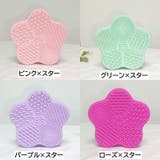 メイクブラシクリーナー 化粧筆クリーナー メイクブラシ洗い | PlusNao | 詳細画像18 
