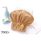 タオルキャップ ヘアドライタオル タオルキャップ | PlusNao | 詳細画像15