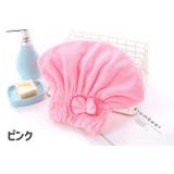 タオルキャップ ヘアドライタオル タオルキャップ | PlusNao | 詳細画像9