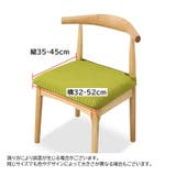 チェアカバー 椅子カバー 座面 | PlusNao | 詳細画像20 