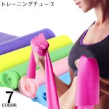 トレーニングチューブ エクササイズバンド ゴムバンド | PlusNao | 詳細画像1