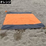 レジャーシート ピクニックマット 防水 | PlusNao | 詳細画像11