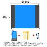 レジャーシート ピクニックマット 防水 | PlusNao | 詳細画像18