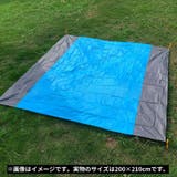レジャーシート ピクニックマット 防水 | PlusNao | 詳細画像4