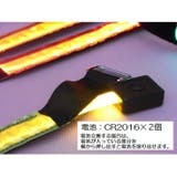 アームバンド 光る腕バンド 発光リストバンド | PlusNao | 詳細画像20 
