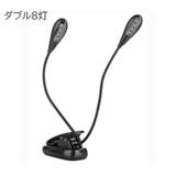クリップライト LED 照明器具 | PlusNao | 詳細画像11