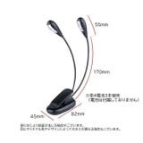 クリップライト LED 照明器具 | PlusNao | 詳細画像12