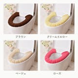 便座カバー トイレカバー 洗浄暖房型 | PlusNao | 詳細画像10