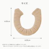 便座カバー トイレカバー 洗浄暖房型 | PlusNao | 詳細画像12