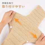 便座カバー トイレカバー 洗浄暖房型 | PlusNao | 詳細画像3