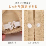 便座カバー トイレカバー 洗浄暖房型 | PlusNao | 詳細画像4
