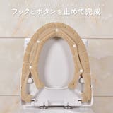 便座カバー トイレカバー 洗浄暖房型 | PlusNao | 詳細画像5