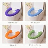 便座カバー トイレカバー 洗浄暖房型 | PlusNao | 詳細画像9
